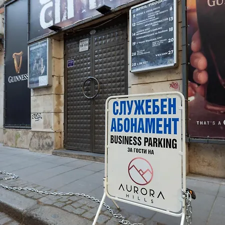 Aurora Hills 2* Plovdiv